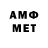 Метадон methadone Dyser TV