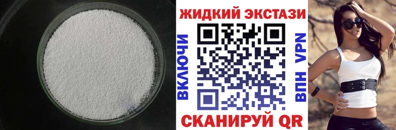 БУТИРАТ 99%  Дубовка 
