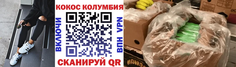 COCAIN Колумбийский Дубовка