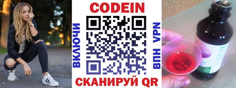 кракен tor  где можно купить   Дубовка  Кодеиновый сироп Lean Purple Drank 