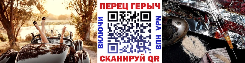 hydra   Дубовка  Героин Афган 