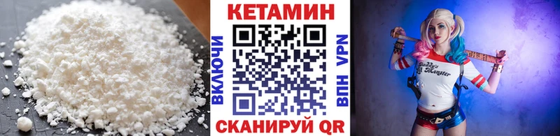 Кетамин VHQ площадка официальный сайт Дубовка