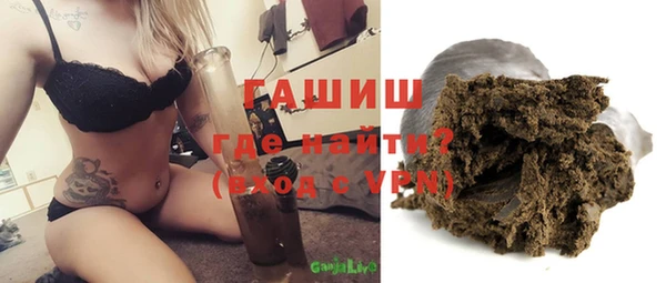мескалин Богородск