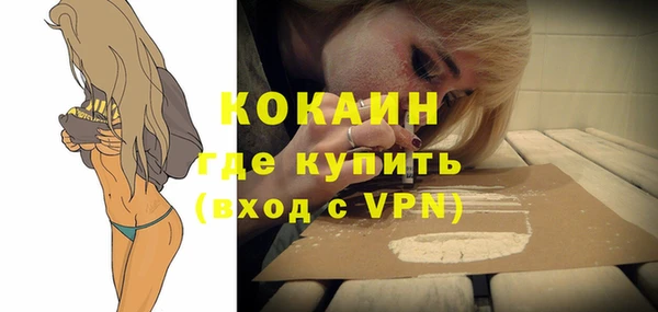мескалин Богородск