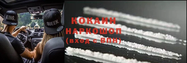 мескалин Богородск