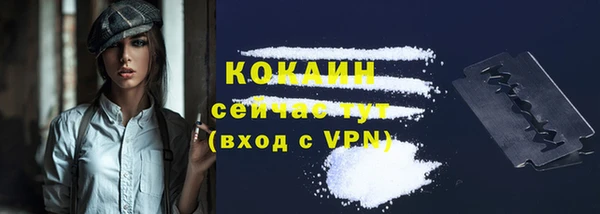 мескалин Богородск