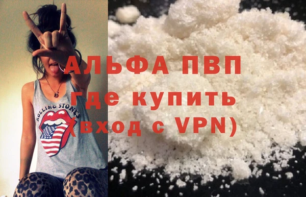 мескалин Богородск