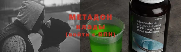 мескалин Богородск