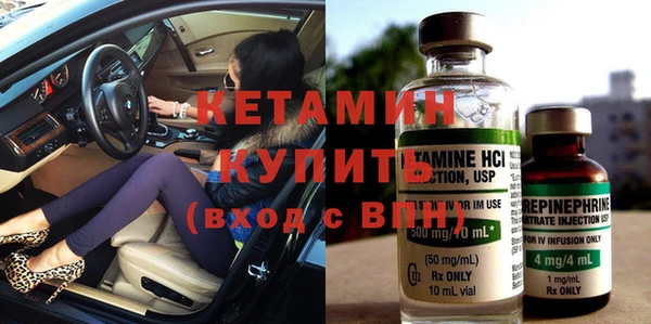 мескалин Богородск