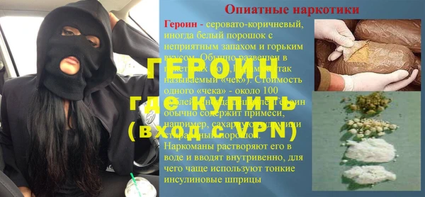 мескалин Богородск