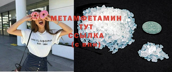 мескалин Богородск