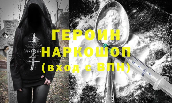 метадон Белокуриха