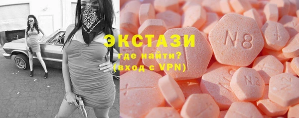 метамфетамин Белоозёрский
