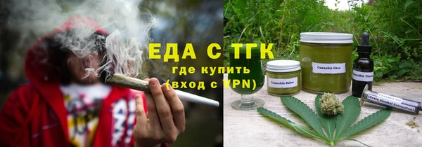 мескалин Богородск