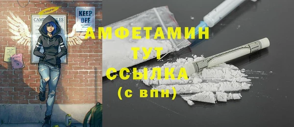 мескалин Богородск