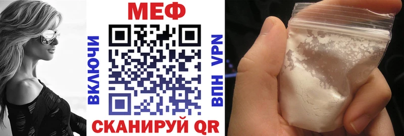 купить   Дубовка  Мефедрон кристаллы 