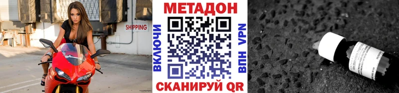mega ссылка  Дубовка  Метадон кристалл 