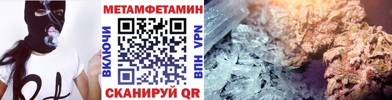 Метамфетамин пудра Дубовка