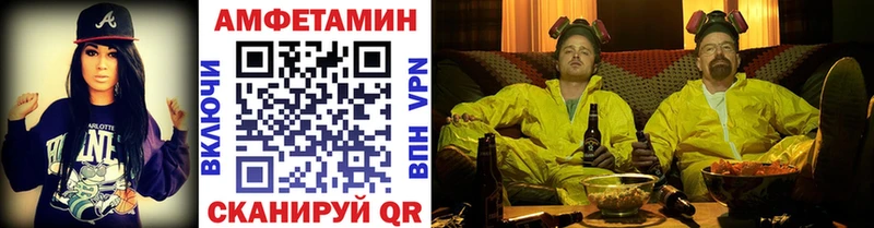 Первитин мет  Дубовка 
