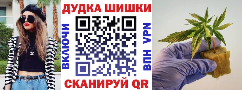 omg онион  магазин продажи наркотиков  Дубовка  МАРИХУАНА конопля 